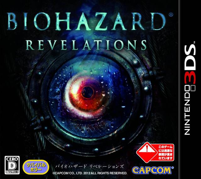 BioHazard: Revelations - Nintendo 3DS [Pre-Owned] (Japanese Import) Video Games Capcom   