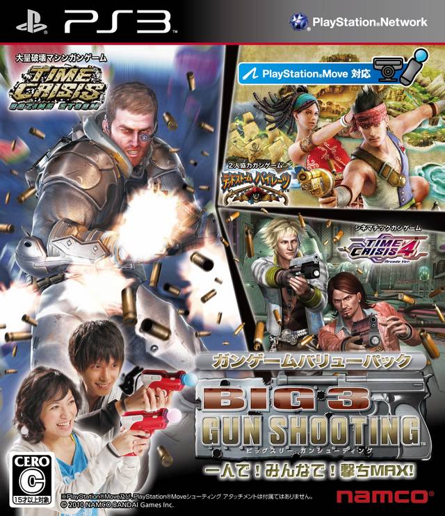 Big 3 Gun Shooting - (PS3) PlayStation 3 [Pre-Owned] (Japanese Import) Video Games Bandai Namco Games   