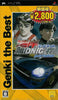 Wangan Midnight Portable (Genki the Best) - Sony PSP [Pre-Owned] (Japanese Import) Video Games Genki   