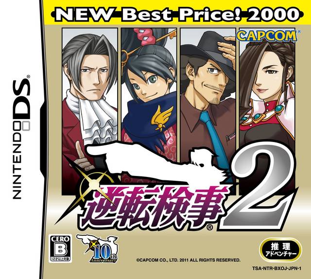 Gyakuten Kenji 2 (New Best Price! 2000) - (NDS) Nintendo DS