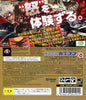 Asura's Wrath - (PS3) Playstation 3 [Pre-Owned] (Japanese Import) Video Games Capcom   