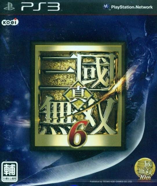 Shin Sangoku Musou 6 - (PS3) PlayStation 3 [Pre-Owned] (Asia Import) Video Games Koei Tecmo Games   