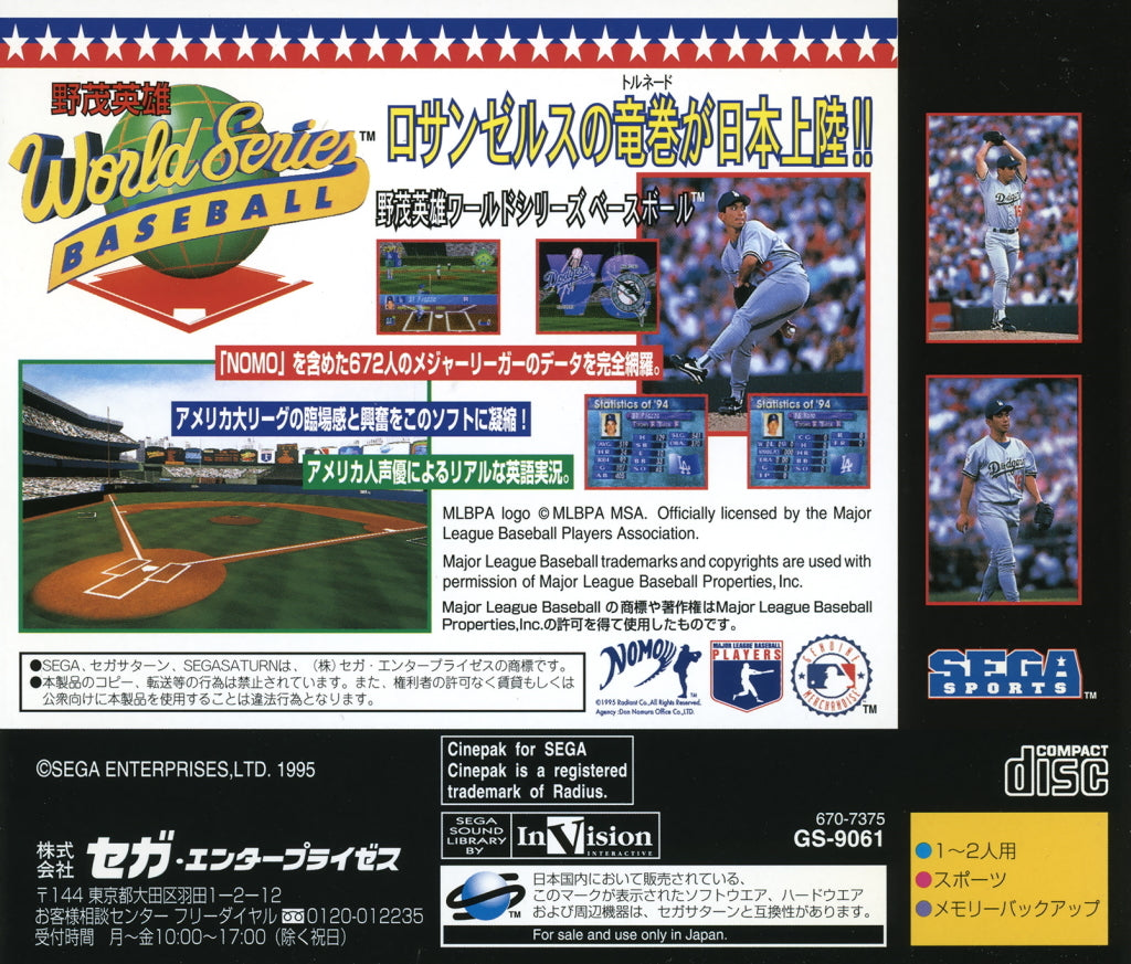 Hideo Nomo World Series Baseball - (SS) SEGA Saturn [Pre-Owned] (Japanese Import) Video Games Sega   