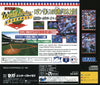Hideo Nomo World Series Baseball - (SS) SEGA Saturn [Pre-Owned] (Japanese Import) Video Games Sega   