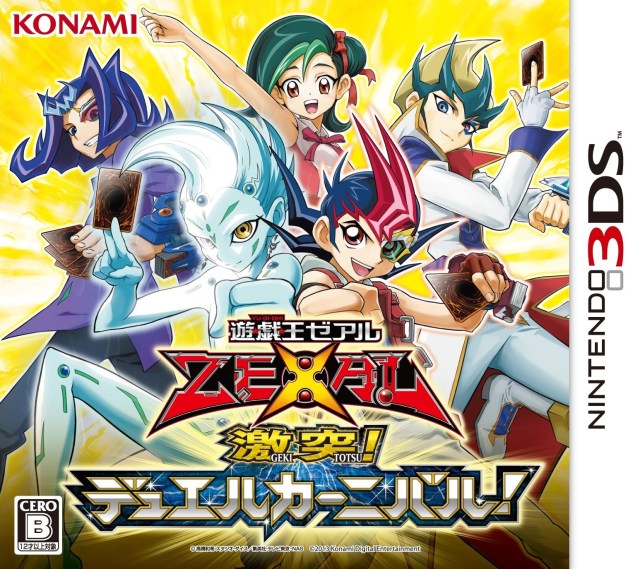 Yu-Gi-Oh! Zexal: Gekitotsu Duel Carnival - Nintendo 3DS (Japanese Import) Video Games Konami   