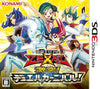 Yu-Gi-Oh! Zexal: Gekitotsu Duel Carnival - Nintendo 3DS [Pre-Owned] (Japanese Import) Video Games Konami   