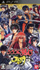 Rurouni Kenshin Meiji Kenkaku Romantan Saisen (Japanese Sub) - Sony PSP [Pre-Owned] (Asia Import) Video Games Bandai Namco Games   