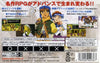 Lunar Legend - (GBA) Game Boy Advance (Japanese Import) [Pre-Owned] Video Games Media Rings   
