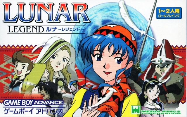 Lunar Legend - (GBA) Game Boy Advance (Japanese Import) [Pre-Owned] Video Games Media Rings   