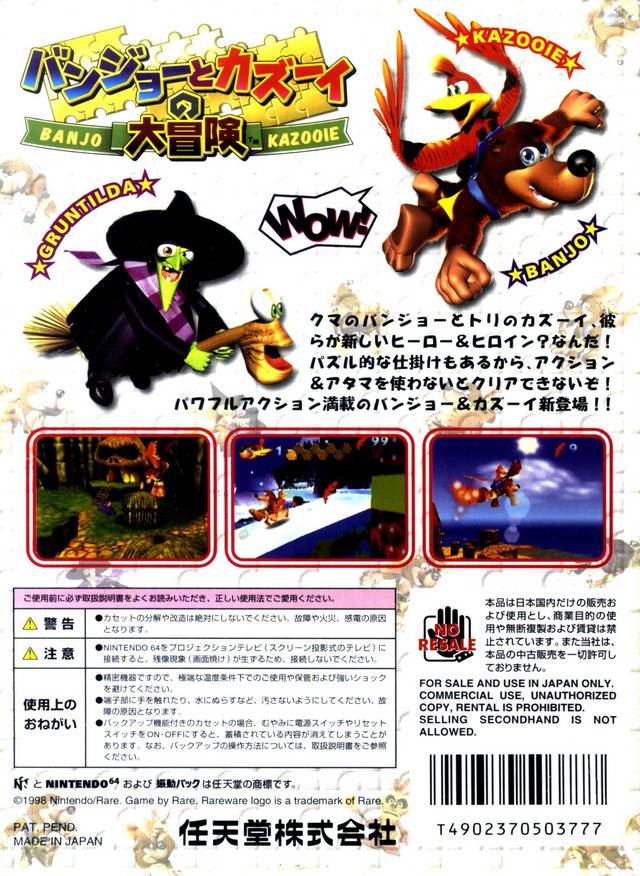 Banjo-Kazooie - (N64) Nintendo 64 [Pre-Owned] (Japanese Import) Video Games Nintendo   