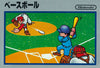 Baseball - (FC) Nintendo Famicom [Pre-Owned] (Japanese Import) Video Games Nintendo   