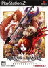 Venus & Braves: Majo to Megami to Horobi no Yogen - (PS2) PlayStation 2 [Pre-Owned] (Japanese Import) Video Games Namco   