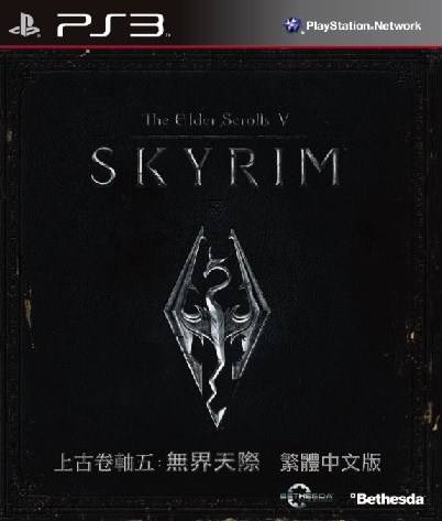 The Elder Scrolls V: Skyrim (Chinese Subtitles) - (PS3) PlayStation 3 (Asia Import) Video Games Bethesda Softworks   