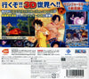One Piece Unlimited Cruise SP - Nintendo 3DS [Pre-Owned] (Japanese Import) Video Games Bandai Namco Games   