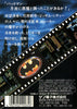 Batman - Nintendo Famicom (Japanese Import) [Pre-Owned] Video Games SunSoft   