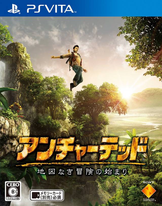 Uncharted: Chizu no Bouken no Hajimari - (PSV) PlayStation Vita [Pre-Owned] (Japanese Import) Video Games SCEI   
