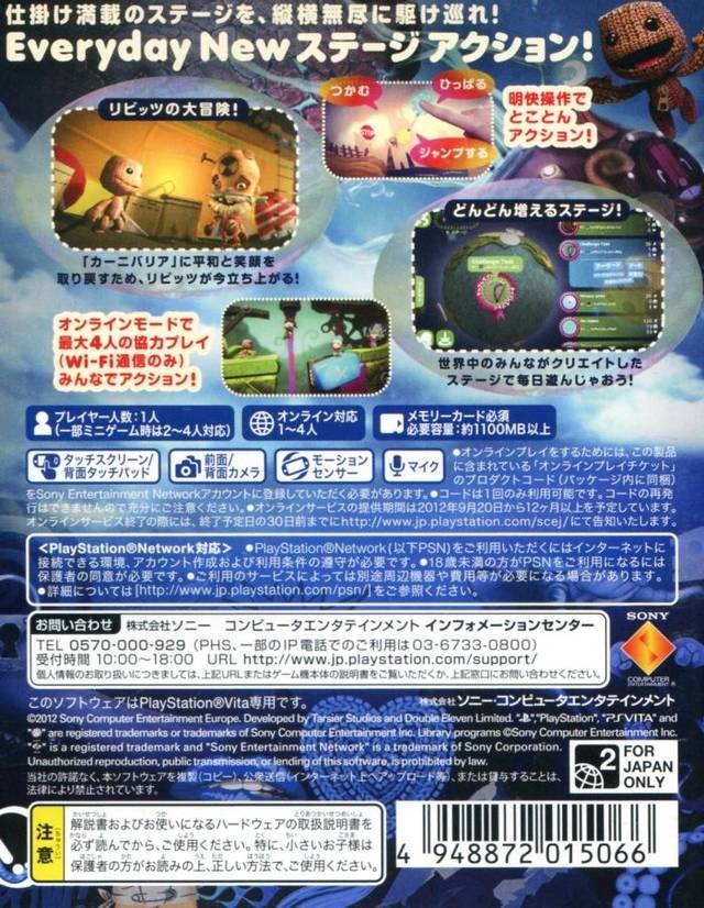 Little Big Planet PS Vita - (PSV) PlayStation Vita [Pre-Owned] (Japanese Import) Video Games SCEI   