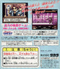 Nettou Toshinden - (GB) Game Boy (Japanese Import) [Pre-Owned] Video Games Takara   