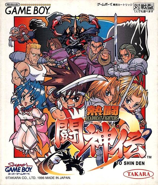 Nettou Toshinden - (GB) Game Boy (Japanese Import) [Pre-Owned] Video Games Takara   