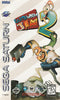 Earthworm Jim 2 - (SS) SEGA Saturn [Pre-Owned] Video Games Playmates   