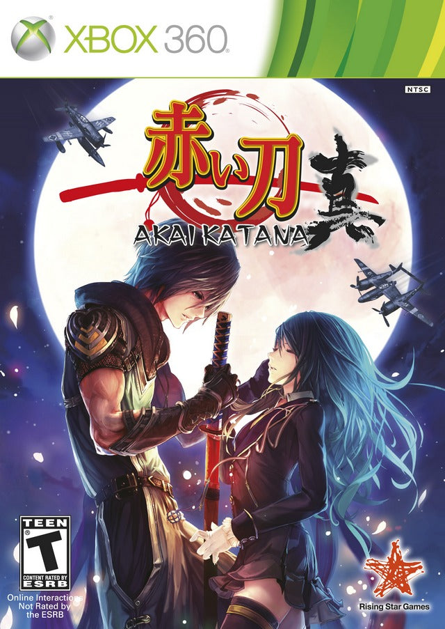 Akai Katana - Xbox 360 Video Games Rising Star Games   