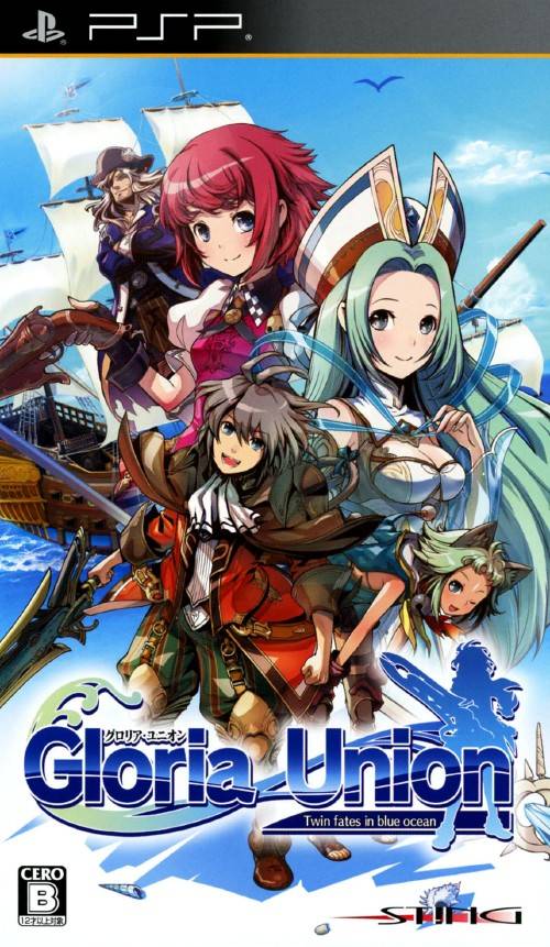 【新品】グロリア・ユニオン 新品未開封　PSP Gloria Union - Sony PSP (Japanese Import) | J&L Game