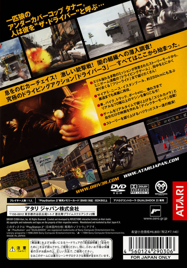 DRIV3R - (PS2) PlayStation 2 [Pre-Owned] (Japanese Import) Video Games Atari SA   