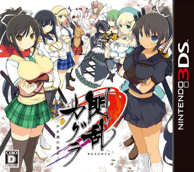 Senran Kagura: Shoujotachi no Shinei - Nintendo 3DS [Pre-Owned] (Japanese Import) Video Games Marvelous Entertainment   