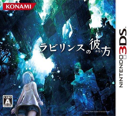 Labyrinth no Kanata - Nintendo 3DS [Pre-Owned] (Japanese Import) Video Games Konami   