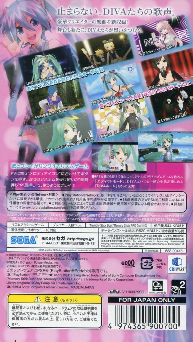 Hatsune Miku: Project Diva Extend - Sony PSP (Japanese Import) Video Games Sega   