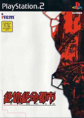 Zettaizetsumei Toshi - (PS2) PlayStation 2 [Pre-Owned] (Japanese