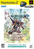 Dennou Senki Virtual-On: Marz (PlayStation 2 the Best) - (PS2) PlayStation 2 [Pre-Owned] (Japanese Import) Video Games Sega   