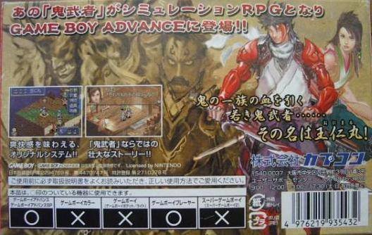 Onimusha Tactics - (GBA) Game Boy Advance [Pre-Owned] (Japanese Import) Video Games Capcom   