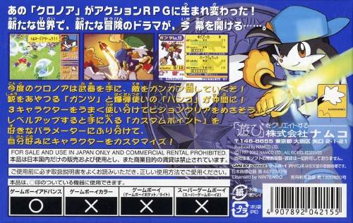 Klonoa Heroes: Densetsu no Star Medal - (GBA) Game Boy Advance [Pre-Owned] (Japanese Import) Video Games Namco   