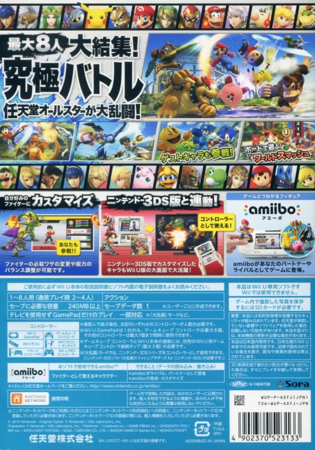 ゲームセット（3DS　DS　Wii　WiiU　カセット） ゲームセット（3DS DS Wii WiiU カセット） ゲームセット（3DS DS Wii