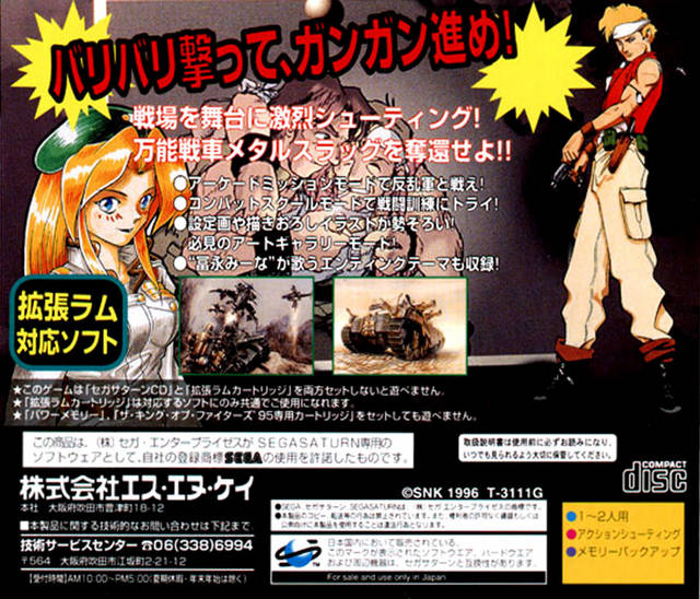 Metal Slug - (SS) SEGA Saturn [Pre-Owned] (Japanese Import) Video Games SNK   