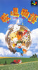 Bokujou Monogatari - Super Famicom (Japanese Import) [Pre-Owned] Video Games Pack-In-Video   