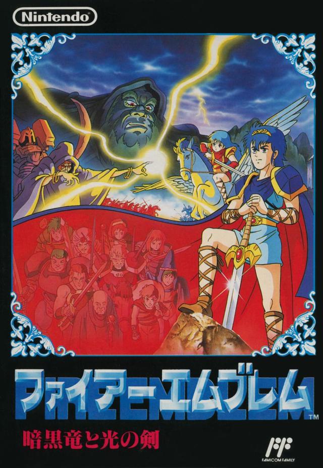 Fire Emblem: Ankoku Ryu to Hikari no Tsurugi - (FC) Nintendo Famicom (Japanese Import) [Pre-Owned] Video Games Nintendo   