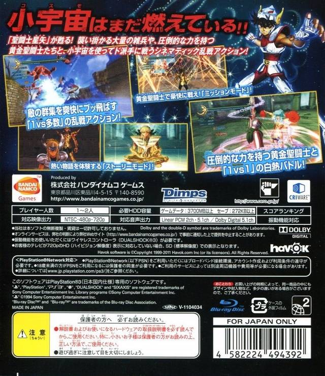 Saint Seiya Senki - (PS3) PlayStation 3 [Pre-Owned] (Japanese Import) Video Games Bandai Namco Games   