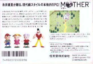 Amazon.com: Mother 1 NES Nintendo Famicom Fc Import Japan