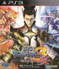Sengoku Basara 3 Utage - (PS3) PlayStation 3 [Pre-Owned] (Asia Import) Video Games Capcom   