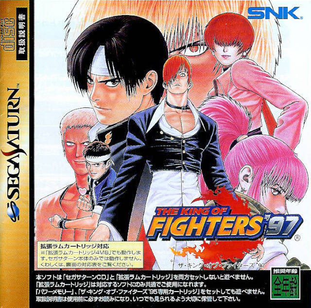 The King of Fighters '97 - (SS) SEGA Saturn [Pre-Owned] (Japanese Import) Video Games SNK   