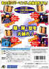 Bomberman Hero: Milian Oujo o Sukue! - (N64) Nintendo 64 (Japanese Import) [Pre-Owned] Video Games Hudson   