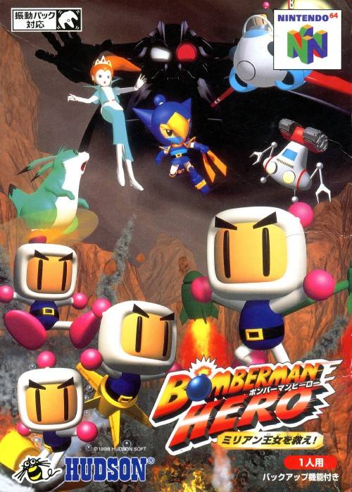 Bomberman Hero: Milian Oujo o Sukue! - (N64) Nintendo 64 [Pre-Owned] (Japanese Import) Video Games Hudson   