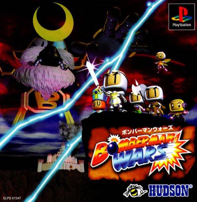 Bomberman Wars - (PS1) PlayStation 1 (Japanese Import) Video Games Hudson   