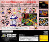Bomberman Wars - (SS) SEGA Saturn (Japanese Import) Video Games Hudson   