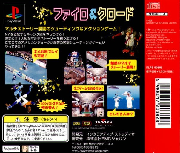 Firo & Klawd - (PS1) PlayStation 1 (Japanese Import) Video Games BMG Interactive Entertainment   
