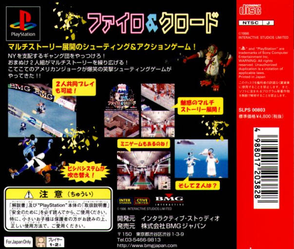 Firo & Klawd - (PS1) PlayStation 1 (Japanese Import) [Pre-Owned] Video Games BMG Interactive Entertainment   