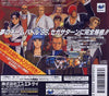 The King of Fighters '96 (w/ 1MB RAM Cart) - (SS) SEGA Saturn [Pre-Owned] (Japanese Import) Video Games SNK   
