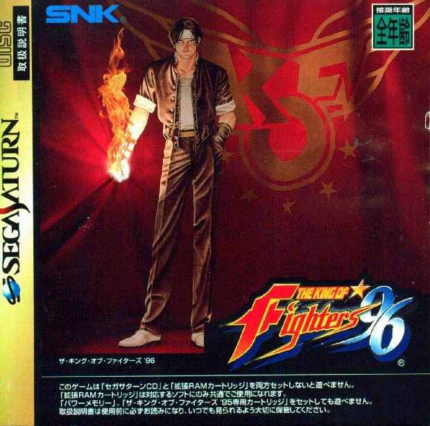 The King of Fighters '96 (w/ 1MB RAM Cart) - (SS) SEGA Saturn [Pre-Owned] (Japanese Import) Video Games SNK   